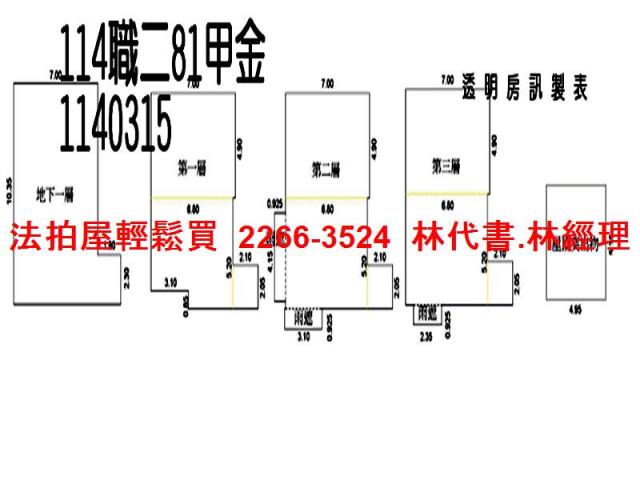 桃園龍潭拍賣法拍屋-7