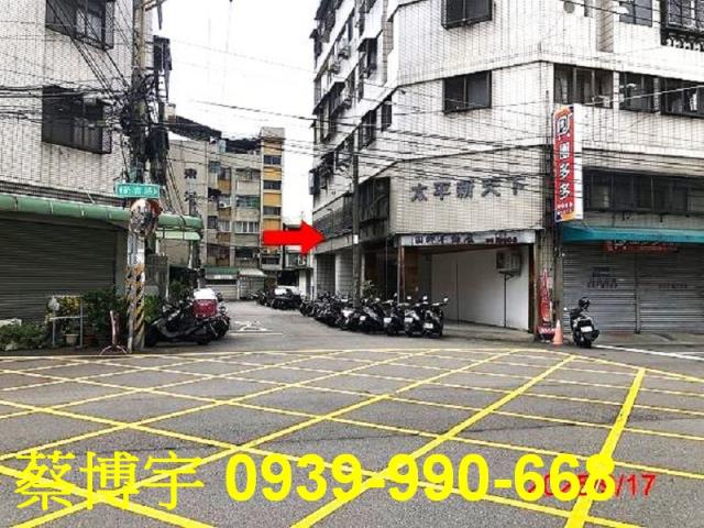 太平新天下法拍屋公寓