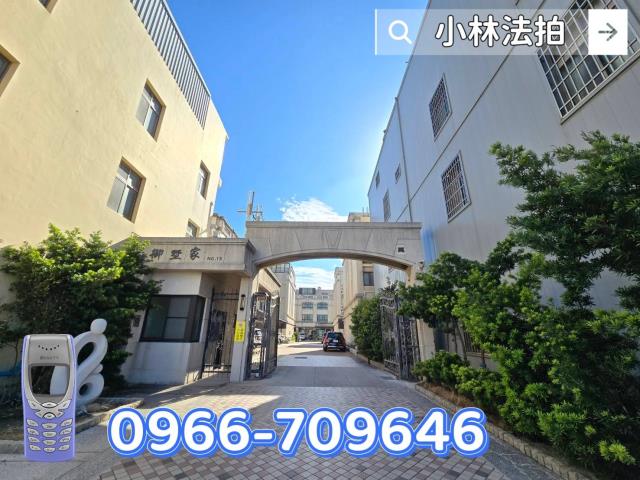 龍井法拍屋法拍-1