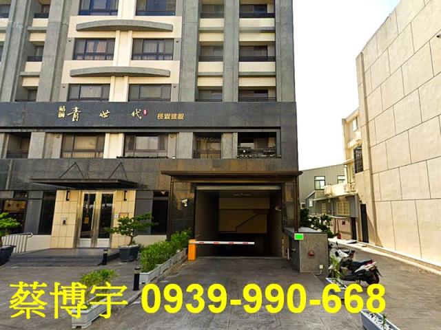 沙鹿站前青世代法拍屋