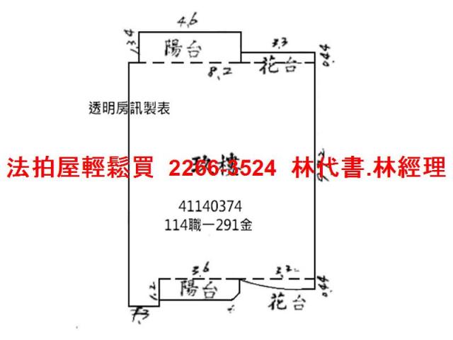 三峽法拍屋法拍-10