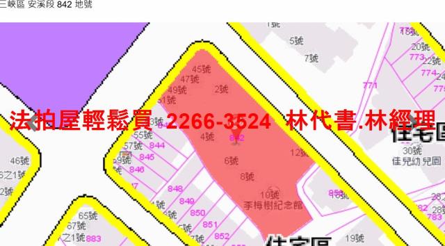 三峽法拍屋法拍-12