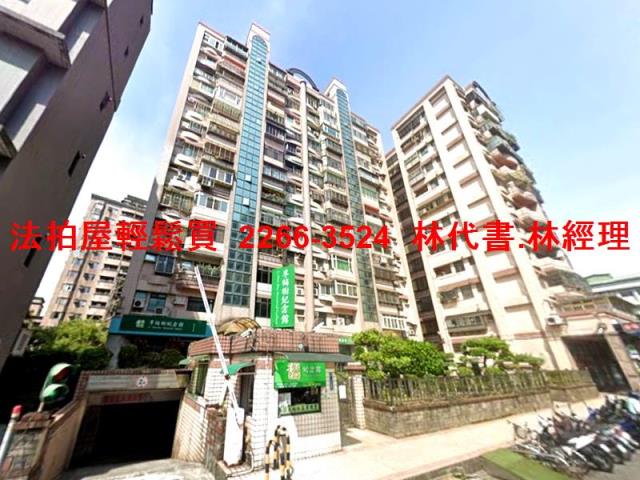 三峽法拍屋法拍-0