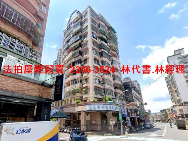 三峽法拍屋法拍-1