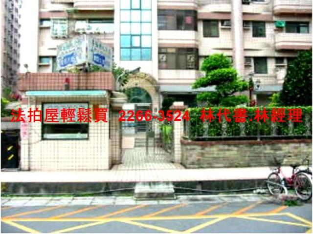 三峽法拍屋法拍-2