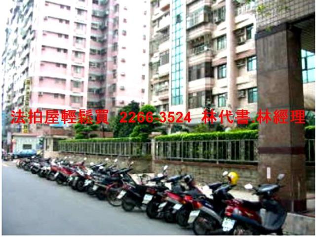 三峽法拍屋法拍-3