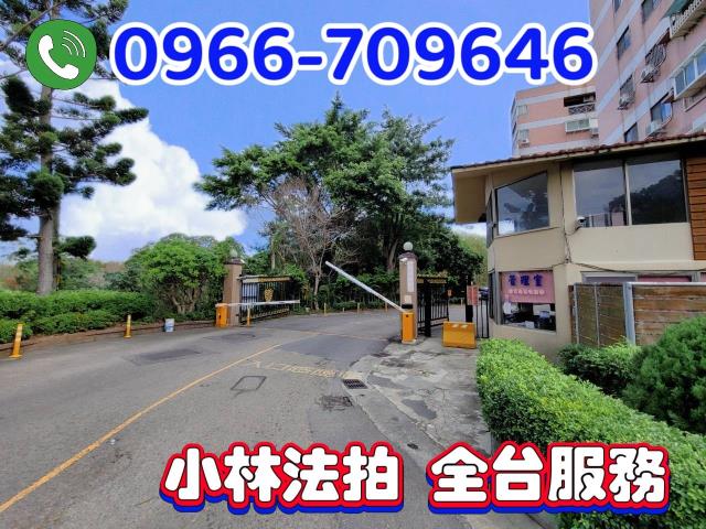 金拍銀拍法拍屋代標代墊竹南鎮龍山路三段130之2號龍山居邑