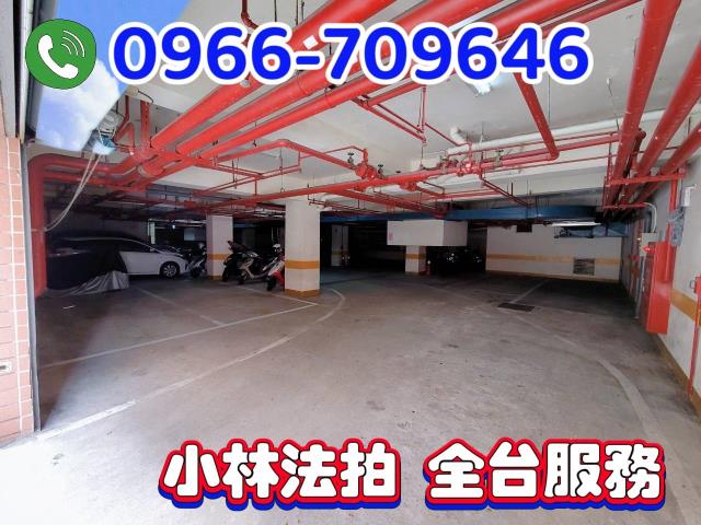 頭份法拍屋法拍-1