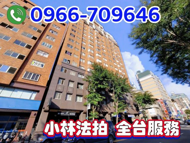 台中法拍屋拍賣-2