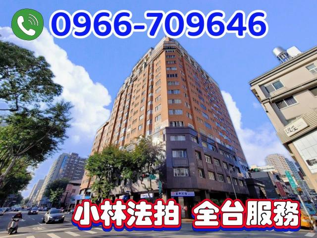 台中法拍屋拍賣-3