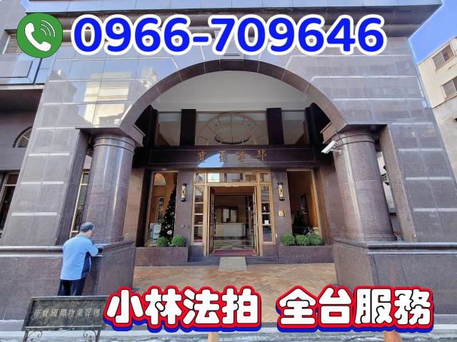 台中法拍屋拍賣-4