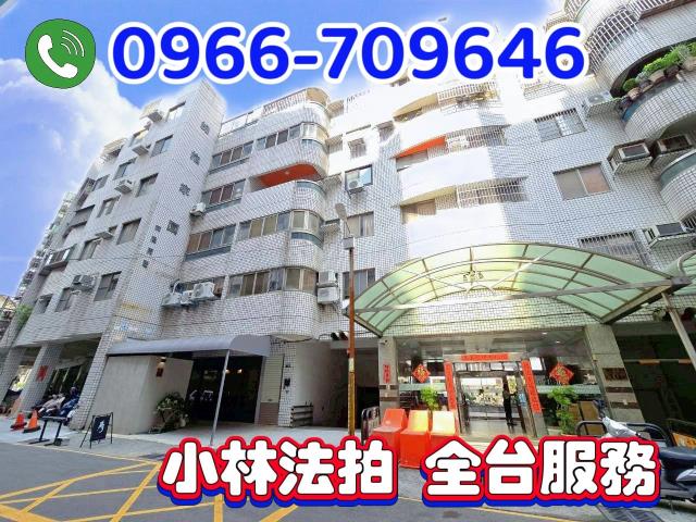 台中法拍法拍屋-1