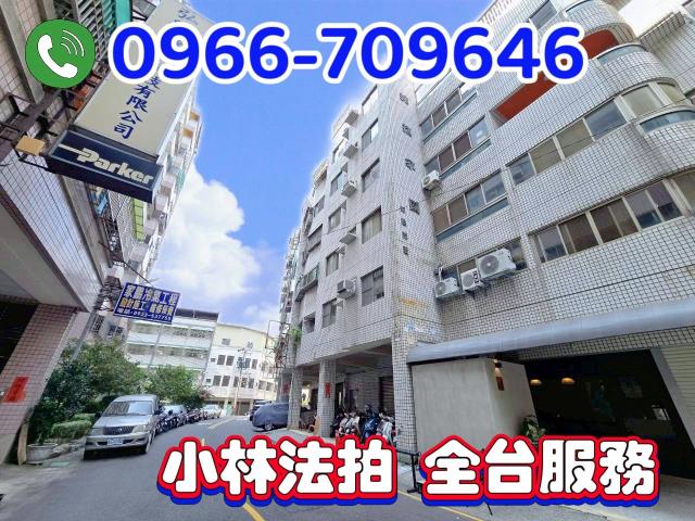 台中法拍法拍屋-2