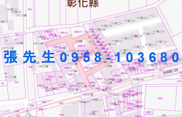 彰化拍賣法拍屋-2