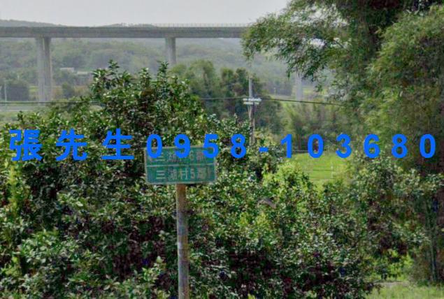 苗栗西湖法拍法拍屋-2