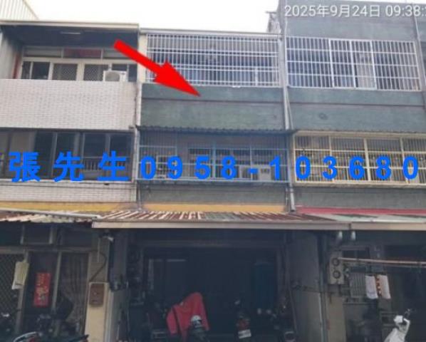 彰化和美法拍法拍屋-2