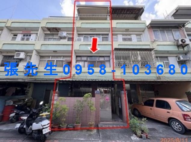 彰化縣彰化市長興街144號2層樓