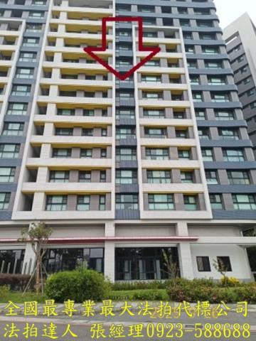 竹東法拍法拍屋-0