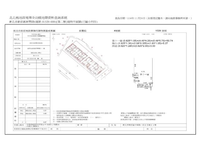 新莊法拍屋拍賣-14
