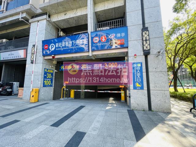 新莊法拍屋拍賣-5