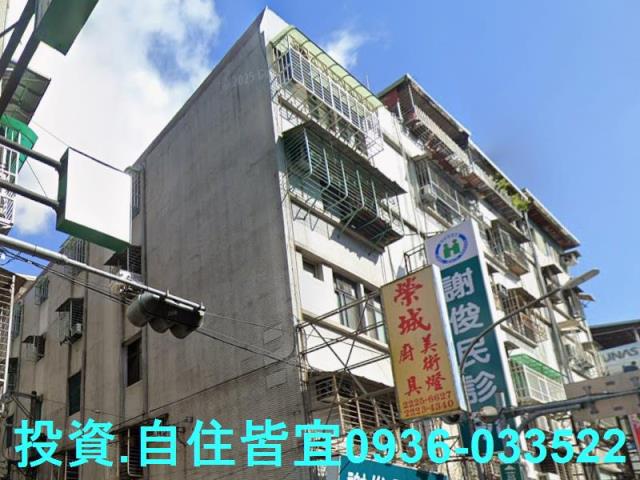 中和法拍法拍屋-1