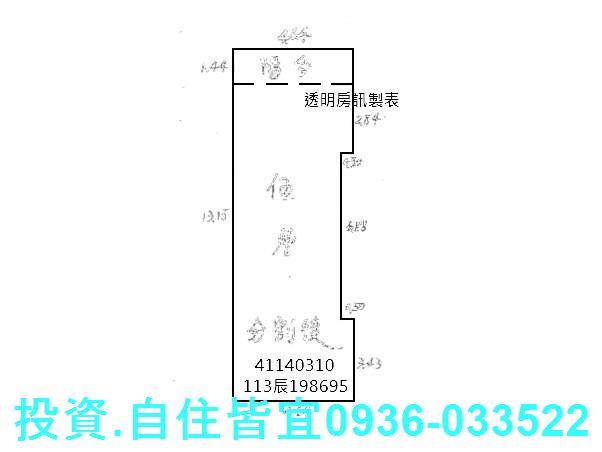 板橋法拍屋法拍-7