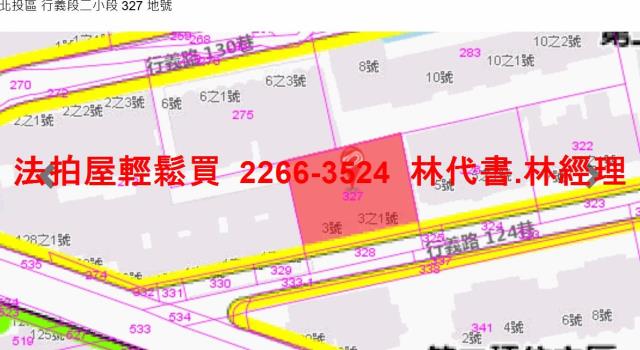 北投法拍屋法拍-10