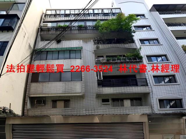 北投法拍屋法拍-1