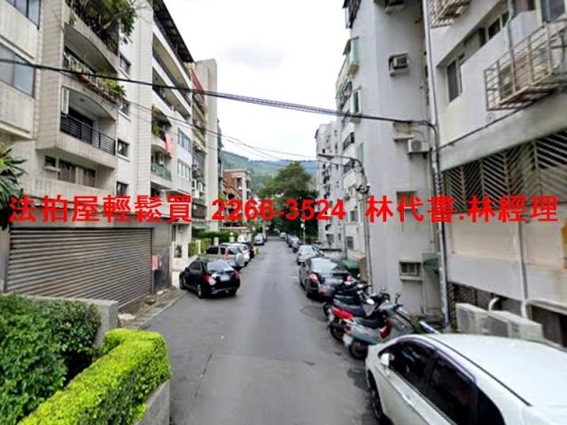 北投法拍屋法拍-3