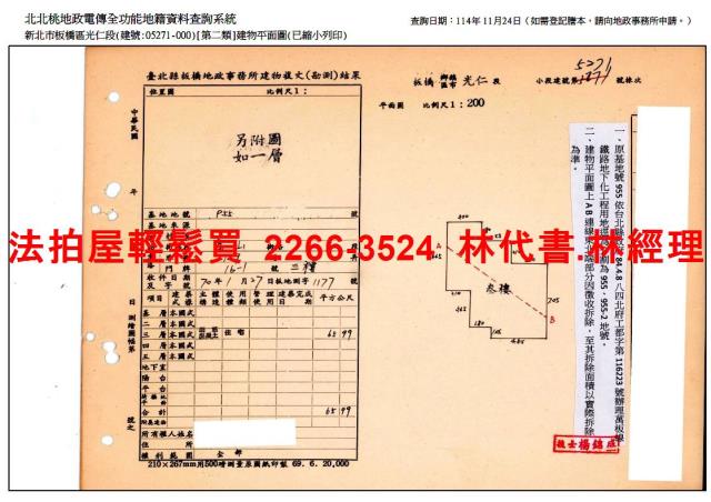 新北板橋法拍屋法拍-9