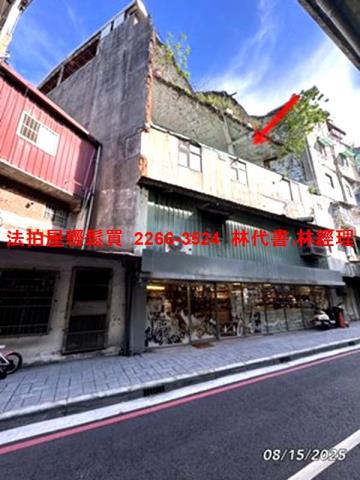 新北板橋法拍屋法拍-0