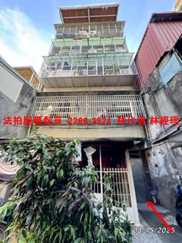 新北板橋法拍屋法拍-3