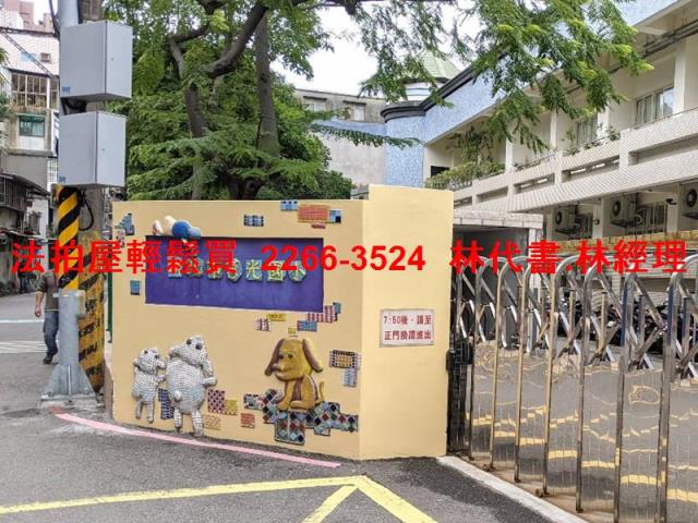 新北板橋法拍屋法拍-6