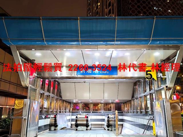 新北板橋法拍屋法拍-7