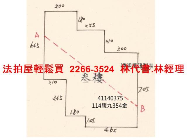 新北板橋法拍屋法拍-8
