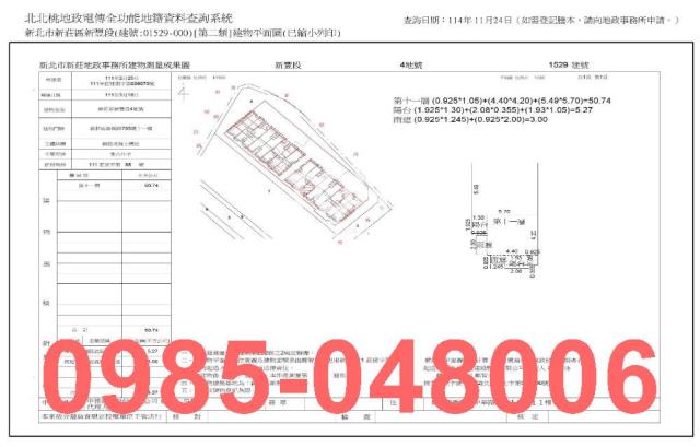 新北新莊拍賣法拍屋-10