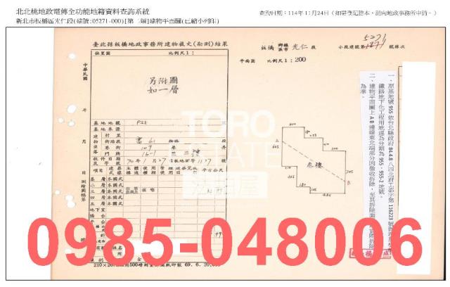 新北板橋法拍法拍屋-7