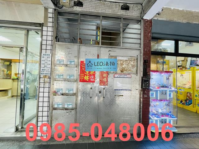 新北中和法拍法拍屋-5