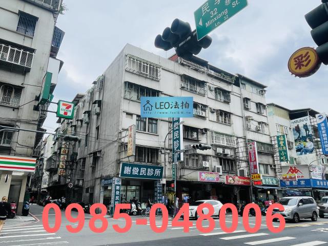 新北中和法拍法拍屋-2