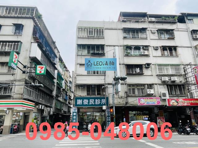 新北中和法拍法拍屋-1