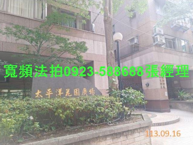 新北三重法拍屋法拍-4