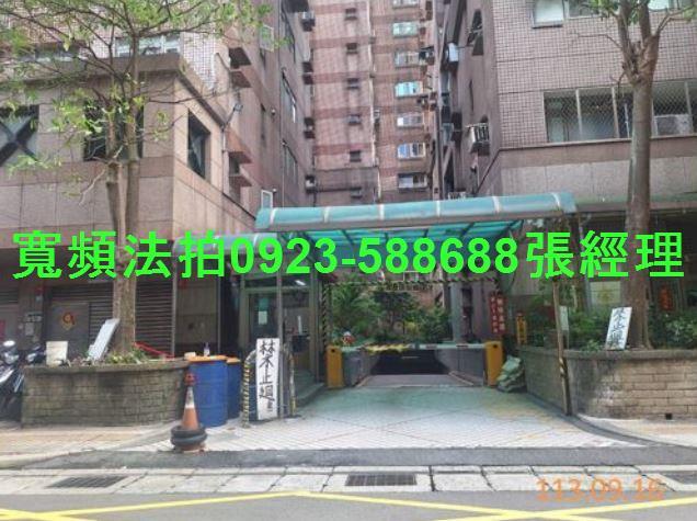 新北三重法拍屋法拍-5