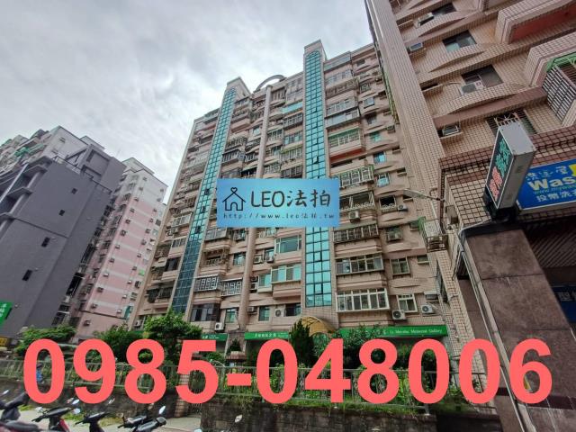 新北三峽法拍屋法拍-1