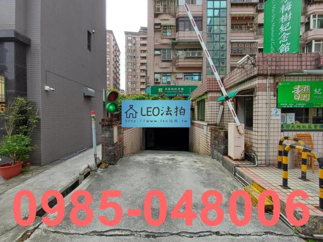 新北三峽法拍屋法拍-5