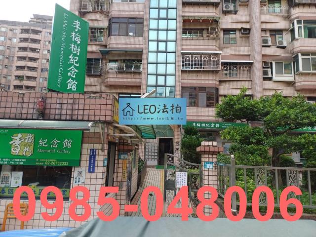 新北三峽法拍屋法拍-3