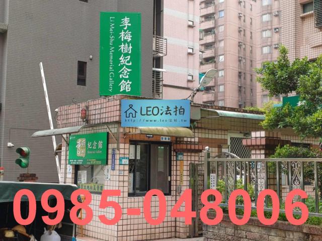 新北三峽法拍屋法拍-4