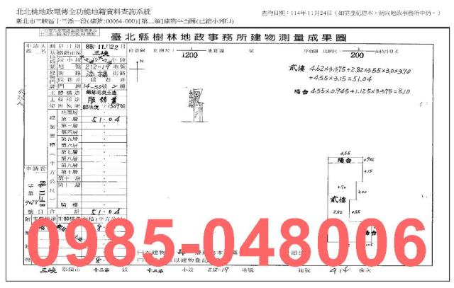 三峽法拍法拍屋-7