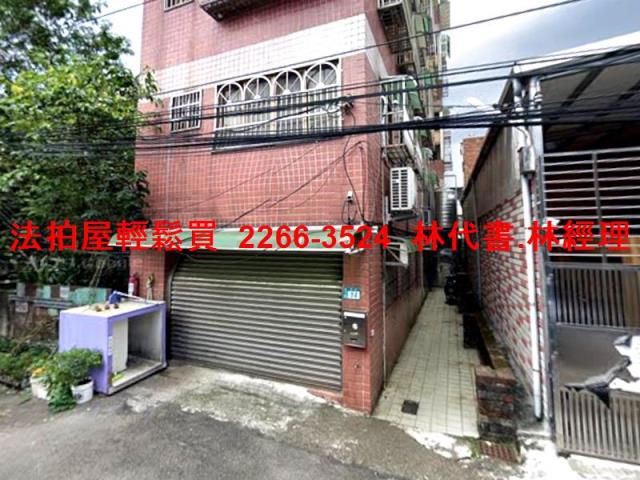 三峽法拍法拍屋-0