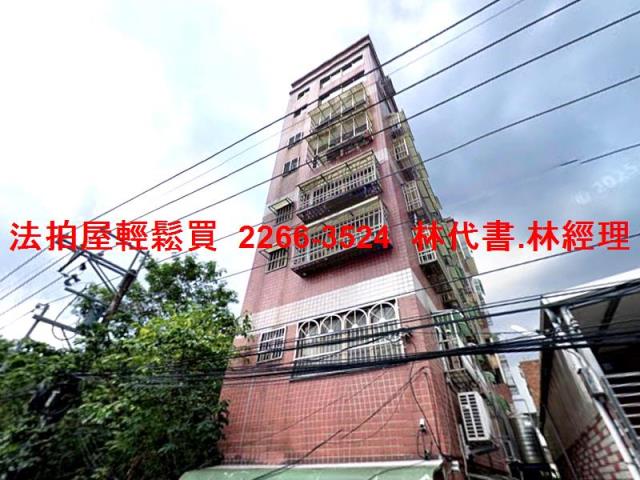 三峽法拍法拍屋-1