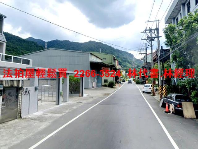 三峽法拍法拍屋-5